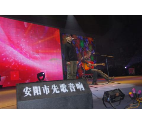 旭日陽剛演唱會(huì)音響燈光舞臺(tái)